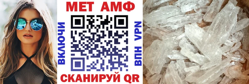 Купить где  Менделеевск  АМФ Premium 