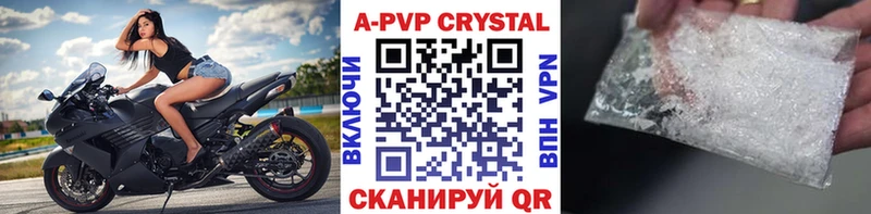 Купить где  Менделеевск  Альфа ПВП мука 