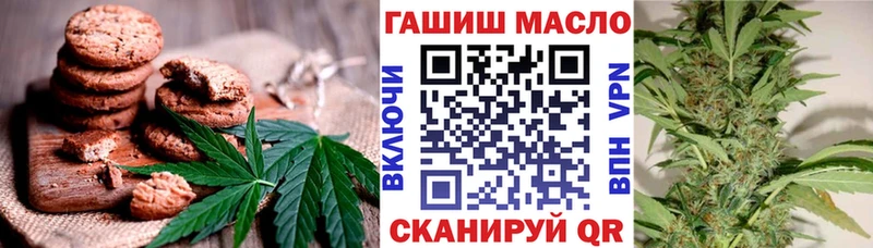 Купить закладки  Менделеевск  Canna-Cookies конопля 