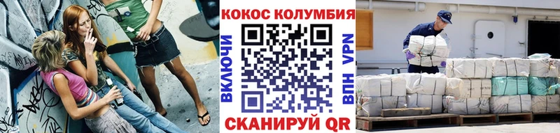 COCAIN 99% Менделеевск