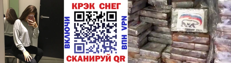 КОКАИН Боливия  Купить  Менделеевск 
