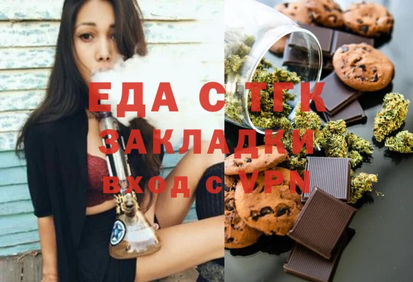 mdpv Алексин