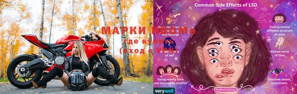 синтетический гашиш Алексеевка