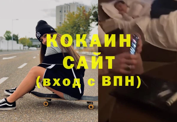 mdpv Алексин