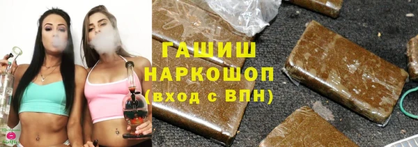 синтетический гашиш Алексеевка