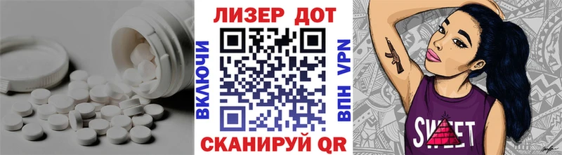 Лсд 25 экстази кислота  Купить закладки  Менделеевск 