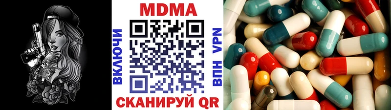 MDMA кристаллы  Купить  Менделеевск 