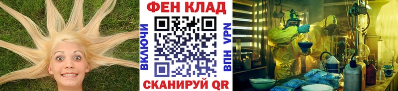 Метамфетамин винт  Купить  Менделеевск 