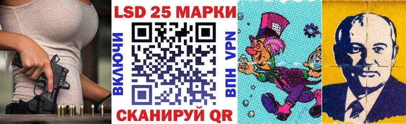 Марки 25I-NBOMe 1500мкг  Купить где  Менделеевск 