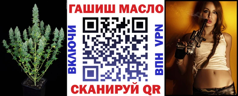 Дистиллят ТГК гашишное масло  Купить где  Менделеевск 