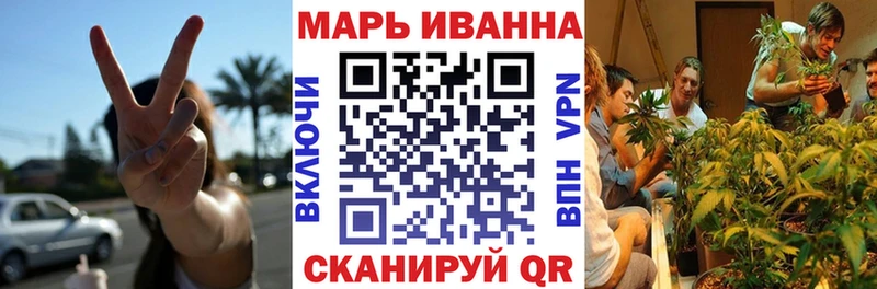 Марихуана марихуана Менделеевск